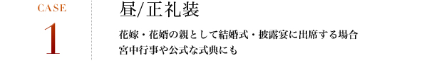 case1