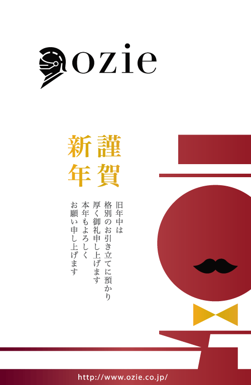 2015_年賀