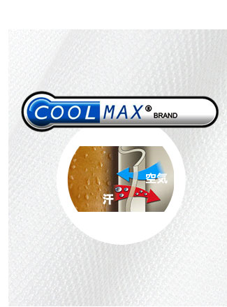 coolmax