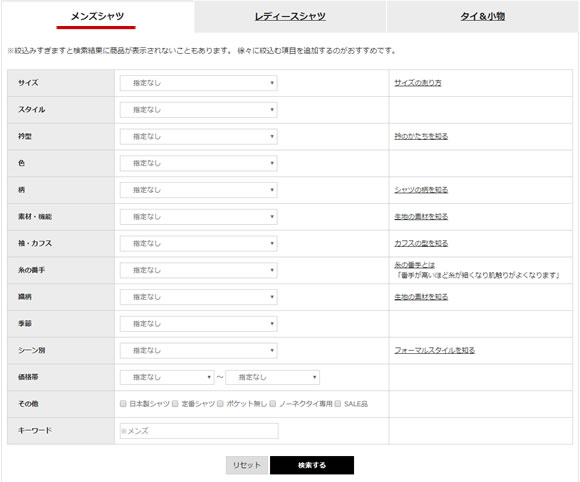 オジエの詳細検索