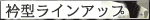 �܌^�őI��
