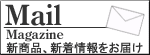�j���[�X���[���E�V���i/�V���������͂�