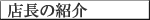 �h���X�V���c�E���C�V���c�E�x�V���c