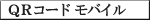 ���o�C���p�q�R�[�h