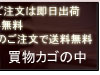 �J�S�̒�