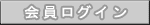 ���O�C��