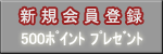 �V�K����o�^