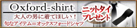 �I�b�N�X�t�H�[�h�V���c