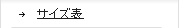 �T�C�Y�\