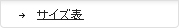 �T�C�Y�\