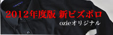 �r�Y�|���E�j�b�g���̎q�V���c