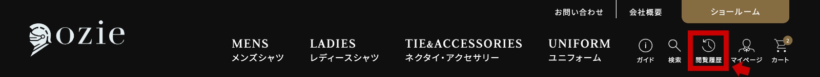 これまでの閲覧履歴から再度チェック可能