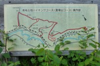 青梅丘陵ハイキングコースマップ