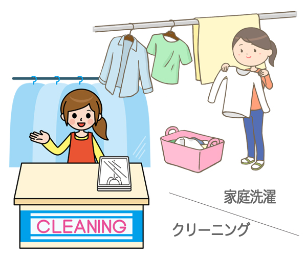 ozie|オジエ　ワイシャツの手入れは家庭洗濯とクリーニング、どっちがいいの？