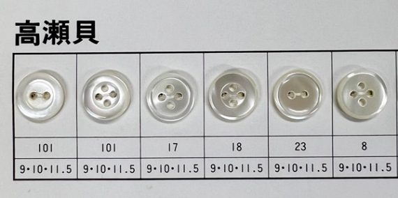 ozie|オジエ　高瀬貝ボタン