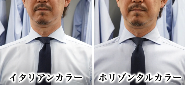 ozie|オジエ　イタリアンカラー・ワイドと普通のホリゾンタルカラーシャツでネクタイをした場合の見え方の違い1