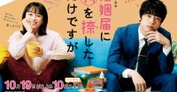 ozie|オジエ　衣装提供　婚姻届けに判を捺しただけですが