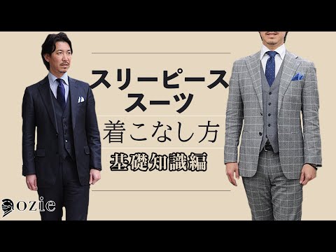 KATACHI様専用】バーニーズニューヨーク セットアップ KATACHI様専用】バーニーズニューヨーク セットアップ