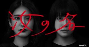 ozie|オジエ　汝の女　衣装提供