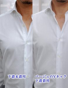 zie|オジエ　ベージュの下着未着用と着用比較