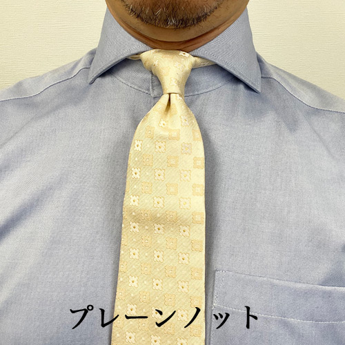 ozie|オジエ　プレーンノット