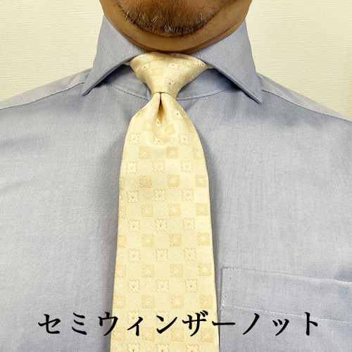 ozie|オジエ　セミウィンザーノット