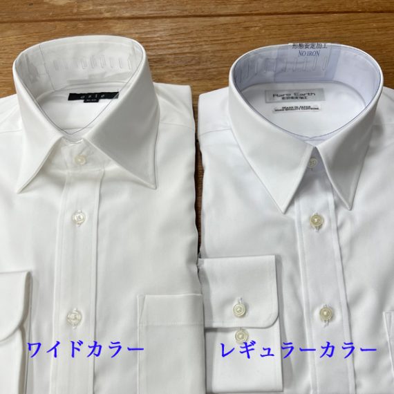 ozie|オジエ　織柄のないワイドカラーまたはレギュラーカラー白シャツ
