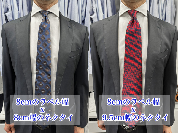 ozie|オジエ　ラペル幅の違うネクタイの着用イメージ