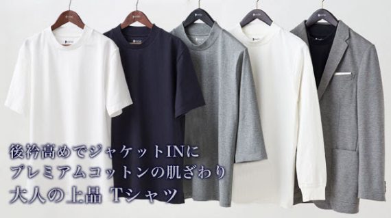 ozie|オジエ　9001半袖Tシャツ・40/2天竺 綿100％（スーピマ綿）