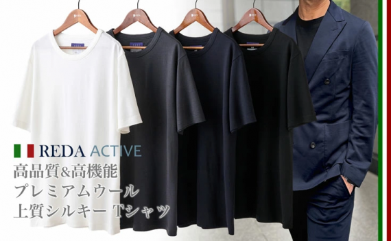 ozie|オジエ　9003・REDA ACTIVE・メリノウール100％Tシャツ