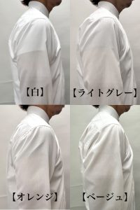 ozie|オジエ　インナーの色での透け加減比較