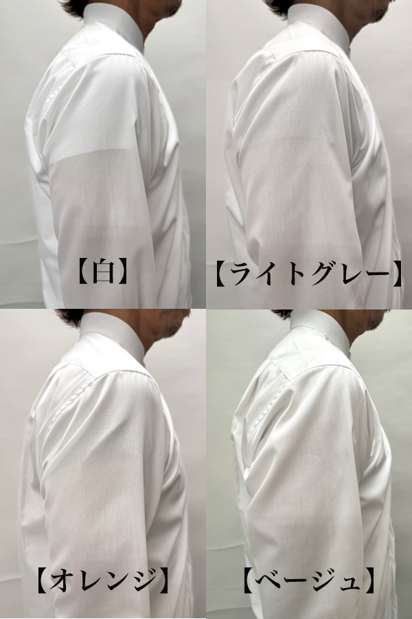 ozie|オジエ　インナーの色での透け加減比較