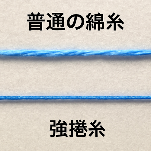 ozie|オジエ　強撚糸（きょうねんし）イメージ画像