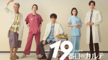 ozie|オジエ　メディア　ドラマ　衣装提供　19番目のカルテ