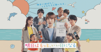 ozie|オジエ　衣装提供　メディア　明日はもっといい日になる