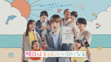 ozie|オジエ　衣装提供　メディア　明日はもっといい日になる