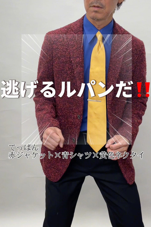 ozie|オジエ　青シャツ・ハロウィン・リパン3世風コーディネート1