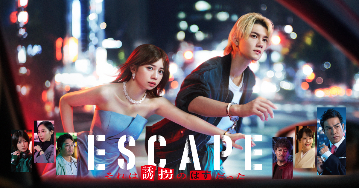 ozie|オジエ　メディア　衣装提供　ESCAPE