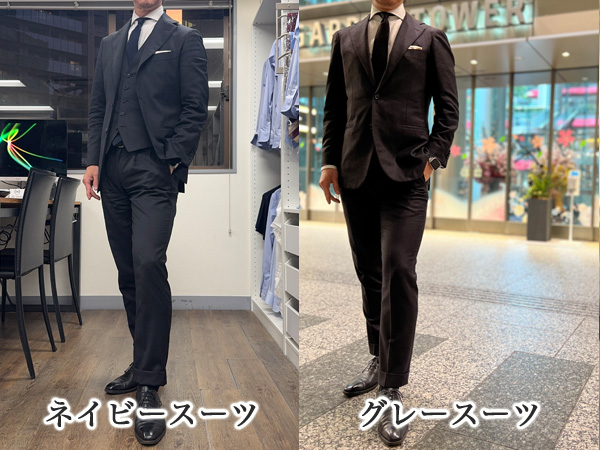 ozie|オジエ　ネイビースーツとグレースーツのコーディネート