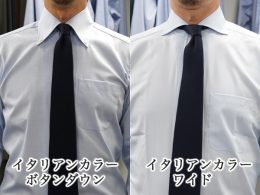 ozie|オジエ　イタリアンカラー・ボタンありとイタリアンカラー・ワイド