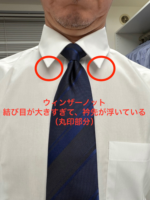 ozie|オジエ ウィンザーノット-500