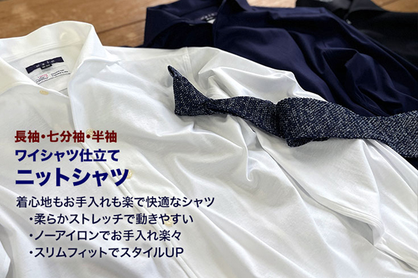 ozie|オジエ ニットシャツ