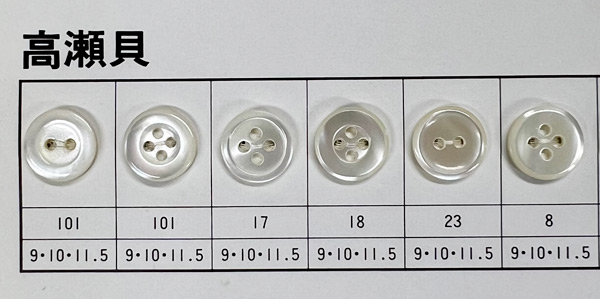 ozie|オジエ　貝ボタン