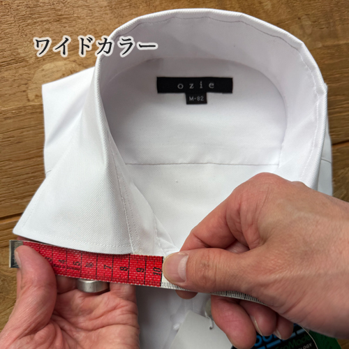 ozie|オジエ ワイドカラーの襟羽の長さ