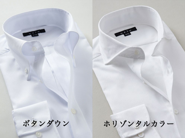 ozie|オジエ　ボタンダウンとホリゾンタルカラー