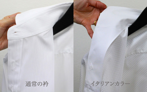 ozie|オジエ　イタリアンカラーの襟の作り