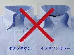 ozie|オジエ　ボタンダウンシャツ、イタリアンカラーシャツはNG