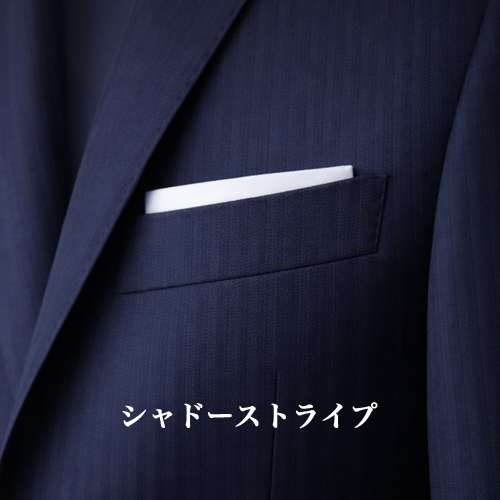 ozie|オジエ　シャドーストライプ柄スーツ