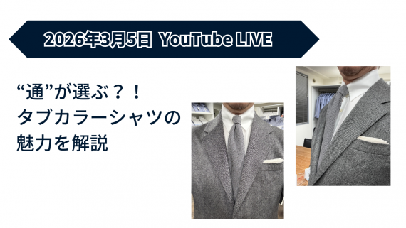 ozie|オジエ ライブ配信 タブカラー