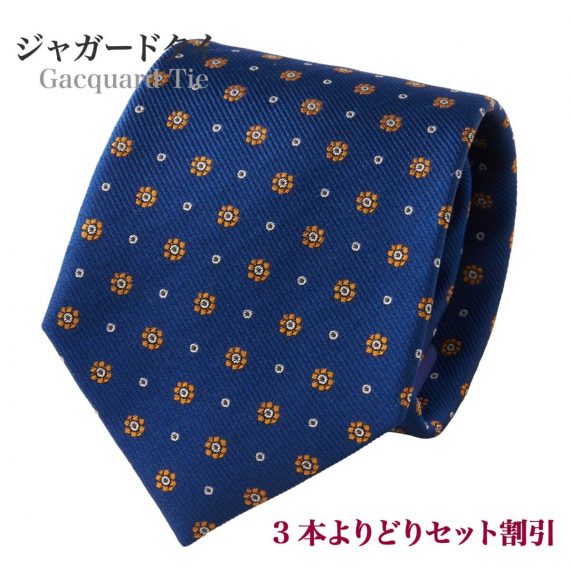 ozie|オジエ　ジャガードネクタイ　NJ-R09-08